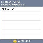My Wishlist - lustras_world