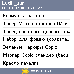 My Wishlist - lutik_sun