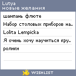 My Wishlist - lutya