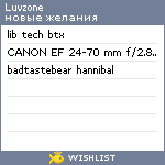 My Wishlist - luvzone