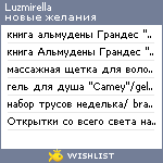 My Wishlist - luzmirella