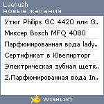 My Wishlist - lvenush