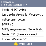 My Wishlist - lyamaria