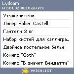 My Wishlist - lydoam