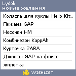 My Wishlist - lydok