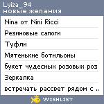 My Wishlist - lyiza_94