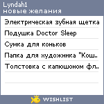 My Wishlist - lyndah1