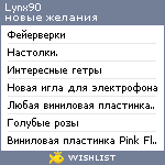 My Wishlist - lynx90