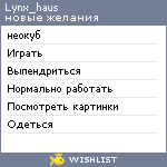 My Wishlist - lynx_haus