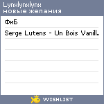 My Wishlist - lynxlynxlynx