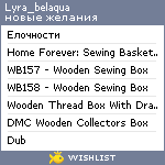 My Wishlist - lyra_belaqua