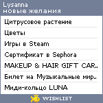 My Wishlist - lysanna