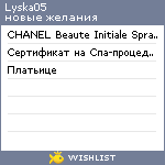 My Wishlist - lyska05