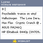 My Wishlist - lysres