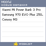 My Wishlist - m00fel