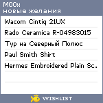 My Wishlist - m00x