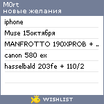 My Wishlist - m0rt