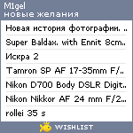 My Wishlist - m1gel