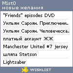 My Wishlist - m1st0