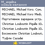 My Wishlist - m_angelina