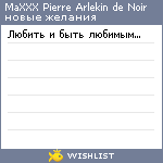 My Wishlist - m_b