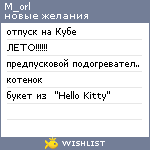 My Wishlist - m_orl