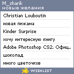 My Wishlist - m_sharik