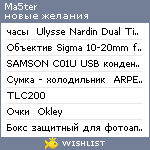 My Wishlist - ma5ter