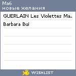My Wishlist - ma6