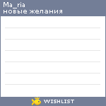 My Wishlist - ma_ria