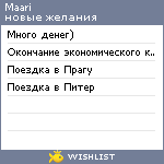 My Wishlist - maari