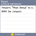 My Wishlist - maarit