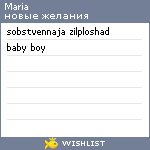 My Wishlist - maarya