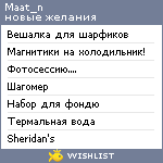 My Wishlist - maat_n