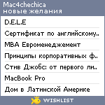 My Wishlist - mac4chechica