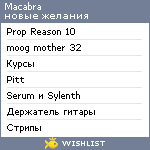 My Wishlist - macabra