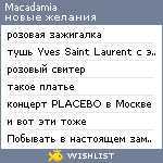 My Wishlist - macadamia
