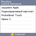 My Wishlist - macarbay