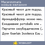 My Wishlist - macaronsmaria