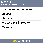 My Wishlist - mackus
