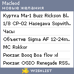 My Wishlist - macleod
