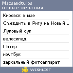 My Wishlist - macsandtulips