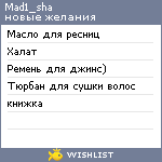 My Wishlist - mad1_sha