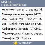 My Wishlist - mad911