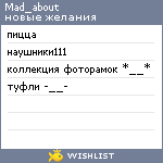 My Wishlist - mad_about