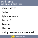 My Wishlist - mad_aliice