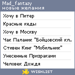 My Wishlist - mad_fantazy