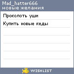 My Wishlist - mad_hatter666