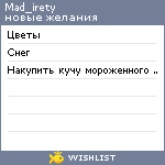 My Wishlist - mad_irety