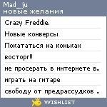 My Wishlist - mad_ju